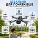 Квадрокоптер AE19 — дрон с HD камерой, бесколлекторными моторами, Optical Flow, FPV Wi-Fi, избеганием препятствий, пультом с экраном 4.3", складной, до 200 м, до 15 минут полета, серый - изображение 10