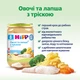 Рыбно-овощное пюре HiPP Овощи и лапша с треской с 8 месяцев 220 г (9062300107798_1/9062300131465) - изображение 3