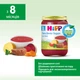 Пюре органическое HiPP Борщ с говядиной для детей с 8 месяцев 190 г (4062300462922) - изображение 4