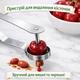 Ручной отделитель косточек из вишни и черешни (металлический косточкидатель), Ровный прибор для удаления косточек, Издавец лодыжки - изображение 6