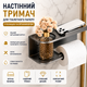 Настінний тримач для туалетного паперу з полицею та органайзером металевий - изображение 3