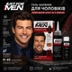 Фарба-гель для волосся Just For Men H-45 каштановий-темний (480964) - изображение 2