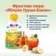 Фруктовое пюре HiPP Яблоко-Груша-Банан с 4 месяцев 100 г (9062300433743) - изображение 3