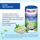 Чай HiPP Успокоительный 200 г (9062300104018) - изображение 6