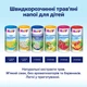 Чай HiPP из фенхеля 200 г (9062300107781) - изображение 8