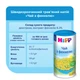 Чай HiPP из фенхеля 200 г (9062300107781) - изображение 5