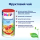 Чай HiPP Фруктовий 200 г (9062300103899) - зображення 4