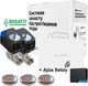 Система защиты от протечки воды Mastino TS7 1/2 Bugatti + Ajax Relay (008640) - изображение 1