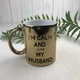 Парные зеркальные кружки "love my wife" и "love my husband" - изображение 1