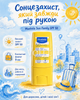 Сонцезахисний стік Mustela Sun Family SPF 50 9 мл — компактний SPF для обличчя, губ, родимок і відкритих ділянок тіла - зображення 1