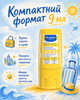 Сонцезахисний стік Mustela Sun Family SPF 50 9 мл — компактний SPF для обличчя, губ, родимок і відкритих ділянок тіла - зображення 4