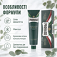 Крем для бритья Proraso Shaving Cream Tube Refresh Eucalyptus 150 мл с эвкалиптом и ментолом, освежающее средство для бритья - изображение 3