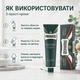 Крем для бритья Proraso Shaving Cream Tube Refresh Eucalyptus 150 мл с эвкалиптом и ментолом, освежающее средство для бритья - изображение 5