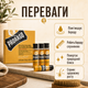 Интенсивный уход за бородой Proraso Hot Oil Beard Treatment Wood & Spice 4х17 мл, горячее масло для смягчения и питания - изображение 2