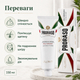 Крем для гоління Proraso Shaving Cream Tube Sensitive 150 мл із зеленим чаєм і вівсом, засіб для чутливої шкіри проти подразнення - зображення 2