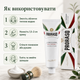 Крем для гоління Proraso Shaving Cream Tube Sensitive 150 мл із зеленим чаєм і вівсом, засіб для чутливої шкіри проти подразнення - зображення 5