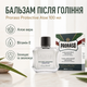 Бальзам после бритья Proraso After Shave Balm Protective Aloe 100 мл с алоэ вера и витамином E, защитное увлажняющее средство - изображение 1