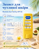 Солнцезащитный крем-стик Mustela Sun Family SPF 50 9 мл - детский для лица и тела от рождения - изображение 3