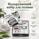 Подарочный набор для бритья Proraso Vintage Selection Toccasana Sensitive в винтажной металлической коробке с зеленым чаем и овсом - изображение 1