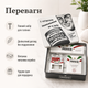 Подарочный набор для бритья Proraso Vintage Selection Toccasana Sensitive в винтажной металлической коробке с зеленым чаем и овсом - изображение 3