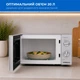 Микроволновая печь INTERLUX IMWO-7720SS - изображение 2