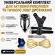 Рогатка для стрільби рибальська та для охоти з котушкою Боуфішинг (152) - зображення 1