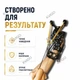 Рогатка для риболовлі мисливський набір котушка БЛ 35 з дротиками Боуфішинг (154) - зображення 4