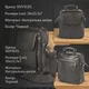 Сумка SHVIGEL 00875 из высококачественной кожи Черная - изображение 3