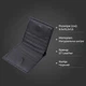 Кошелек ST Leather из натуральной кожи черного цвета с монетницей и магнитной застежкой (bg194fash74) - изображение 3