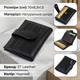 Гаманець-візитниця ST Leather з натуральної шкіри чорного кольору маленького розміру з кнопкою (bg192fash08) - зображення 2