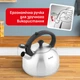 Чайник со свистком Tefal 2.5 л (N4210310) - изображение 2