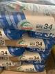 Смесь клеєва Anserglob ВСХ-34 для теплого пола 25 кг - зображення 2