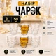 Набор рюмок High Quality Череп 6 шт 50 мл (R29804) White - изображение 1