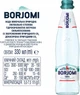Упаковка минеральной лечебно-столовой сильногазированной воды Borjomi 0.33 л х 12 бутылок (4860019001339) - изображение 8