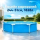Басейн каркасний 28205 244-51см, 1828л, в кор-ці - зображення 1