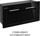 Вытяжка PERFELLI NUOVA 6JWRB NERO - изображение 9