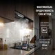 Вытяжка PERFELLI NUOVA 6QWRB NERO SILENZIO - изображение 5