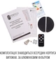 Вытяжка PERFELLI NUOVA 6QWRB NERO SILENZIO - изображение 17