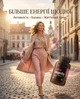 Формула для жінок Комплекс (Active Longevity Women’s Balance Formula) Bel Tono, 60 капсул - зображення 5