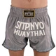 Шорты для тайского бокса и кикбоксинга серые Pride Muay Thai 522 размер XL (50-52) - изображение 1