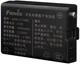 Аккумулятор Fenix ARB-LP1900 1900mAh - изображение 3