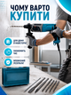 Перфоратор электрический сетевой 780 Вт 2.7 Дж SDS+ для бетона 3 режима с бурами и кейсом (49676076) - изображение 8