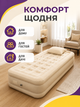 Кровать надувная односпальная 190×100×40 см со встроенным насосом до 300 кг и подушкой, матрас для сна, дома, дачи и гостей (49676099) - изображение 7
