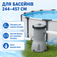 Картриджный фильтр-насос Bestway 58386 3028 л/ч тип II - изображение 3