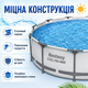 Каркасный бассейн Bestway 56416 366×76 см с фильтр-насосом - изображение 3