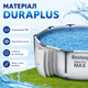 Каркасный бассейн Bestway 56406 Steel Pro MAX 305×76 см - изображение 3