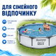 Каркасный бассейн Bestway 56406 Steel Pro MAX 305×76 см с фильтрующим насосом 58383 - изображение 2