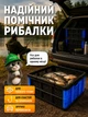 Ящик складний HP - 1185 568.5×410×272.5 мм для зберігання риболовлі овочів інструментів контейнер з кришкою в багажник для речей взуття бокс пластиковий для фруктів - зображення 7