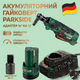 Угловой аккумуляторный гайковерт-шуруповерт 54 Нм, 3/8", 12 В, 2,0 Ач для работы в труднодоступных местах + аккумулятор (подсветка, индикатор заряда) + чехол - изображение 1