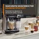 Кофемашина Krups Sensation Elite EA917EE0 - изображение 9
